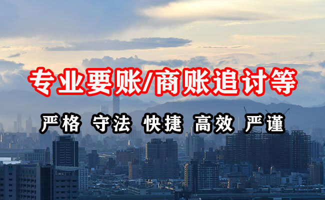 印台要债公司